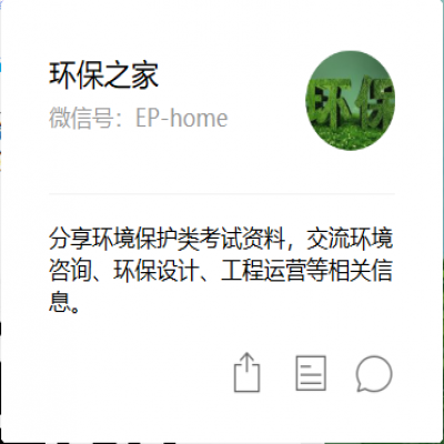 自主環(huán)保竣工驗(yàn)收的流程及注意事項(xiàng)！驗(yàn)收中27個(gè)難題及易犯錯(cuò)誤