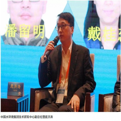 如何提升水環(huán)境質(zhì)量、明晰水泥一體化路徑？聽聽行業(yè)專家們的聲音